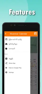 မြန်မာပြက္ခဒိန် android App screenshot 5